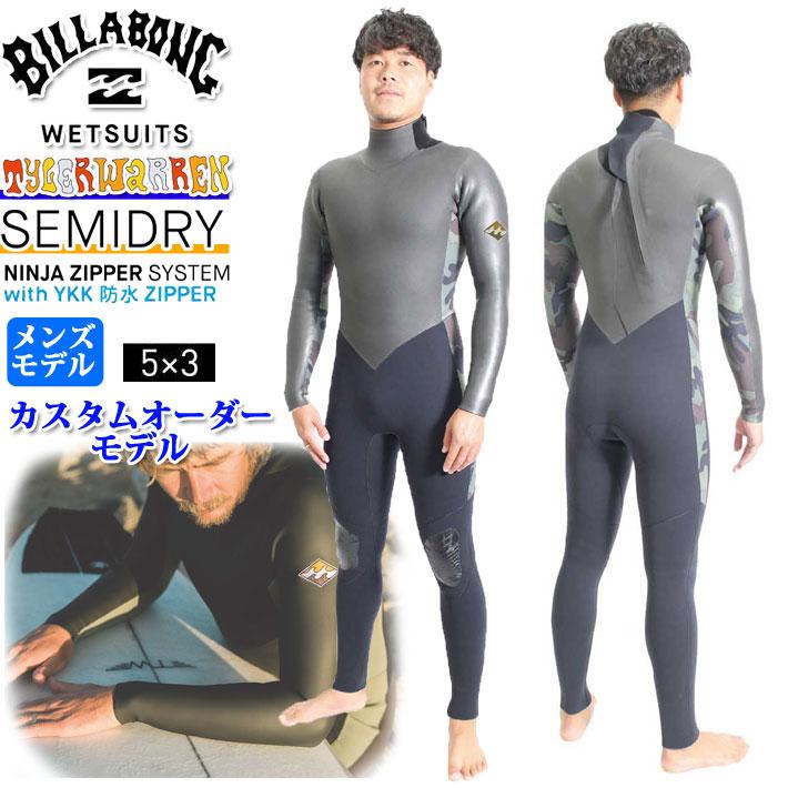 19 20 Billabong ビラボン セミドライ ウェットスーツ ニンジャジップ