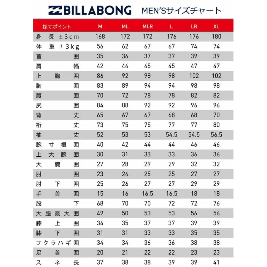 BILLABONG 2024 ビラボン ウェットスーツ シーガル サーフィン BILLABONG 2024 ビラボン ウェットスーツ シーガル サーフィン