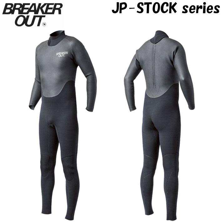BILLABONG 2mm x 3mmジャーフル ブラック 【公式通販】