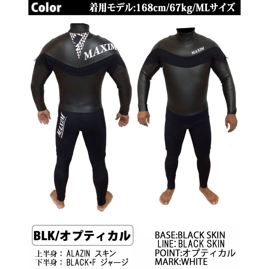MAXIM フルスーツ ウェットスーツ 黒
5×3 follows限定 2024 MAXIM マキシム ウェットスーツ メンズ 5mm x