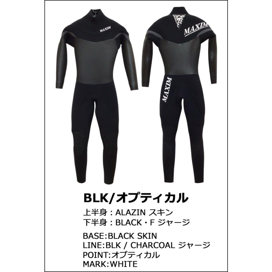 follows限定 MAXIM マキシム ウェットスーツ セミドライ フルスーツ