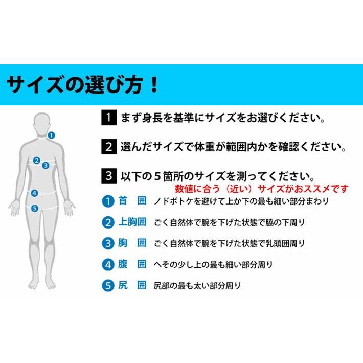 数量限定 2026 RASH ラッシュ ウェットスーツ タッパー フロントジップ