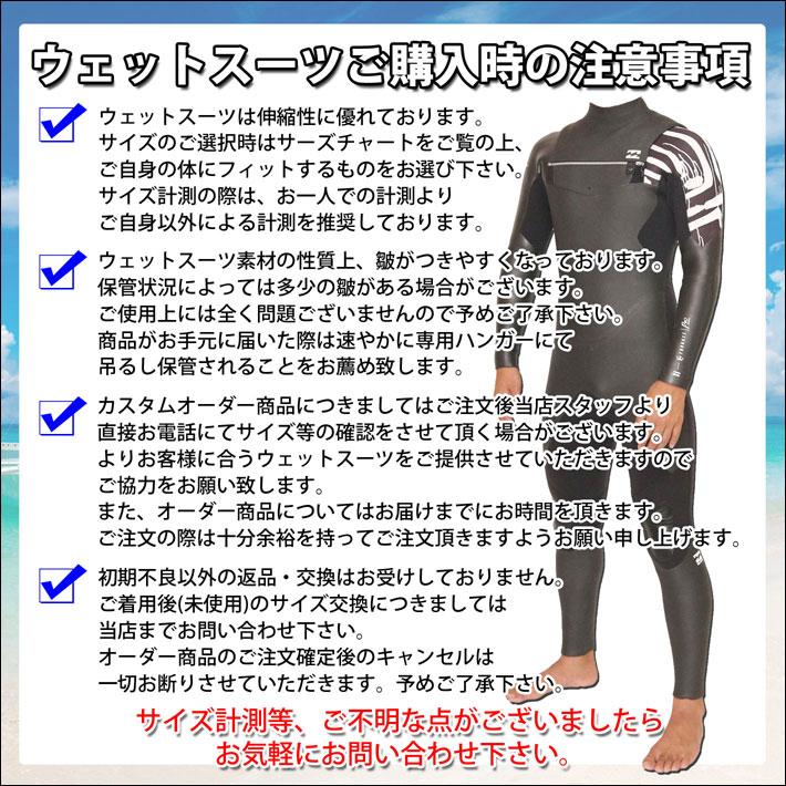 数量限定 2026 RASH ラッシュ ウェットスーツ タッパー フロントジップ