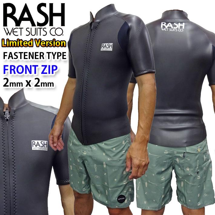 2023 RASH ラッシュ ウェットスーツ S/Sジャケット 2mm メンズ 数量限定モデル FRONT ZIP TYPE フロントジップ  半袖タッパー 日本製 :su-wet-rash-007:follows - 通販 - Yahoo!ショッピング