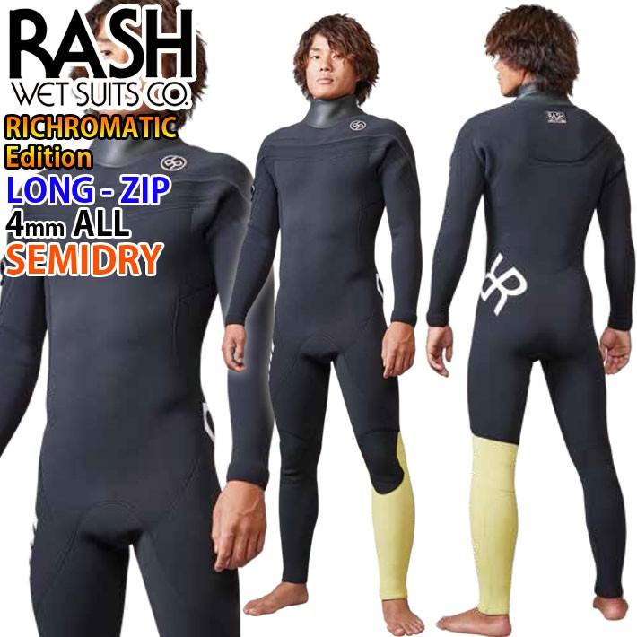 【楽天最安値に挑戦】 カスタムオーダー RASH 日本正規品 ウェットスーツ 4mmALL 19-20 ラッシュ メンズ セミドライ 4mmALL セミドライ 4SEASONS SERIES BZ-5 ロングジップ RICHROMATIC Edition 日本正規品, SHOPマルハナ:2a00394c --- odvoz-vyklizeni.cz 【楽天最安値に挑戦】 カスタムオーダー RASH 日本正規品 ウェットスーツ 4mmALL 19-20 ラッシュ メンズ セミドライ 4mmALL セミドライ 4SEASONS SERIES BZ-5 ロングジップ RICHROMATIC Edition 日本正規品, SHOPマルハナ:2a00394c --- odvoz-vyklizeni.cz