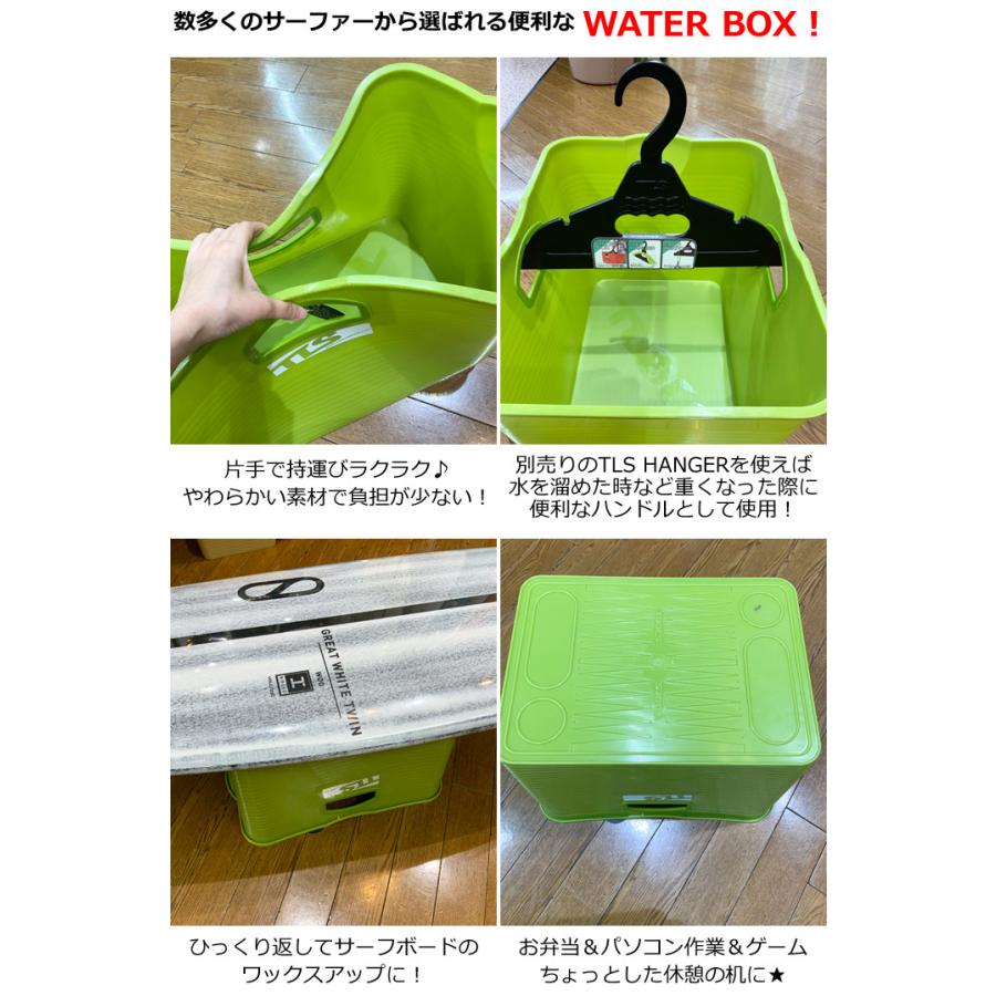 水活セット TOOLS ウォーターボックス サーフィン バケツ ツールス WATER BOX