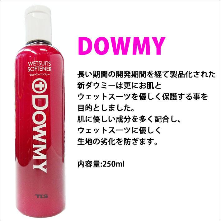 TOOLS ウェットスーツ ソフナー ツールス ウェットスーツソフナー