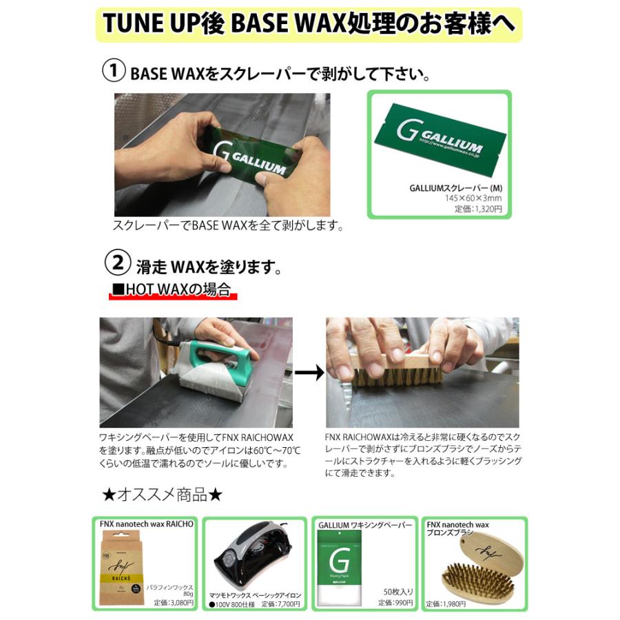 genten（ゲンテン） 25-26 ゲンテンスティック GENTEMSTICK ROCKET