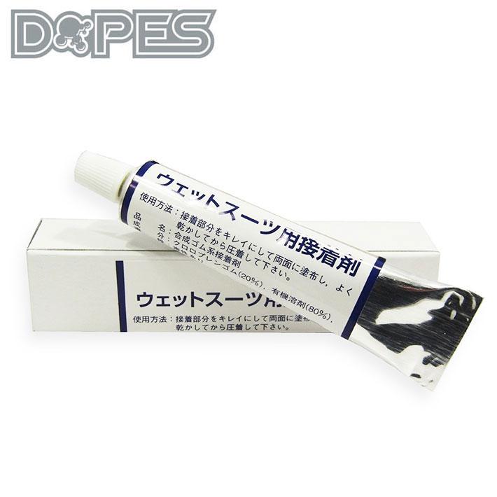 ウェットボンド ウェットスーツ用接着剤 DOPES ウエットボンド