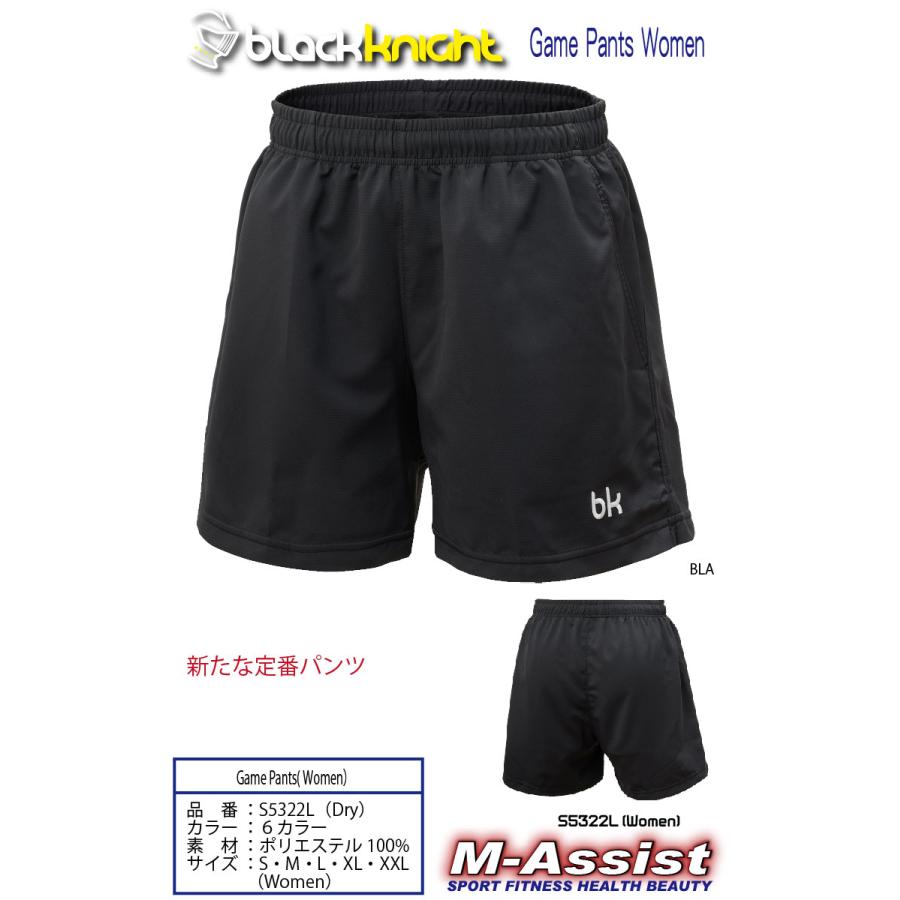 blackknight S5322L ゲームパンツ 半ズボン ハーフパンツ 新作 短パン