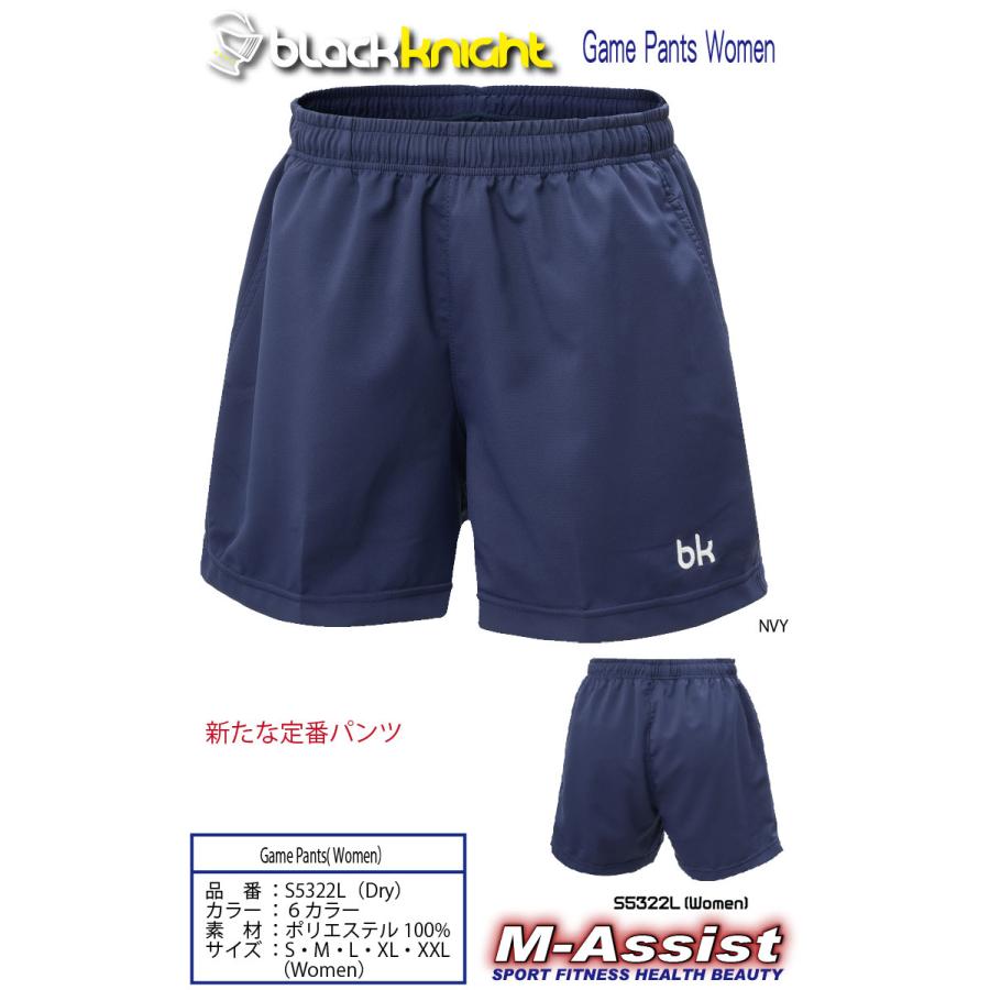 blackknight S5322L ゲームパンツ 半ズボン ハーフパンツ 新作 短パン