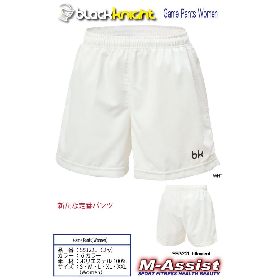 blackknight S5322L ゲームパンツ 半ズボン ハーフパンツ 新作 短パン