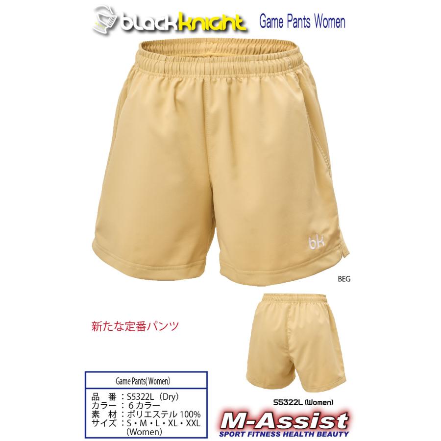 blackknight S5322L ゲームパンツ 半ズボン ハーフパンツ 新作 短パン