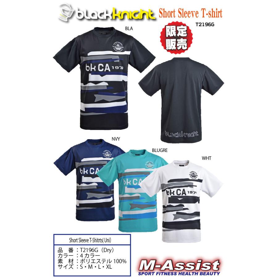 blackknight T2196G 限定半袖ドライTシャツ 半T SHORT SLEEVE シャツ
