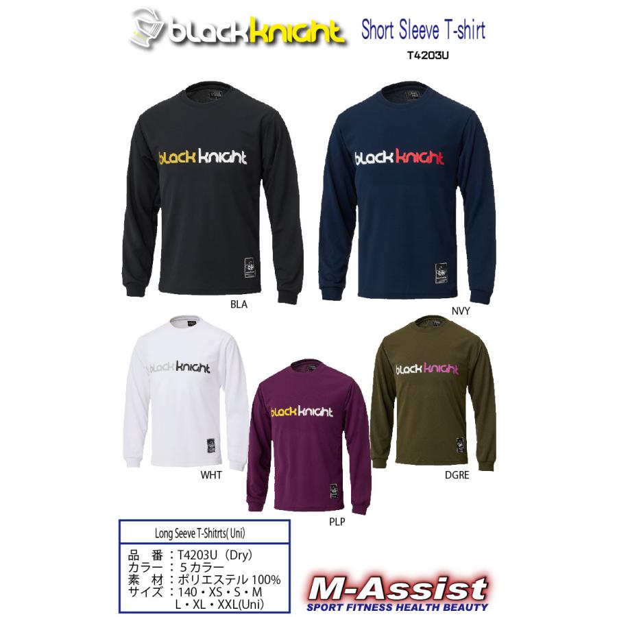 blackknight T4203U ドライ 長袖 Tシャツ 新作 ロンT LONG SLEEVE