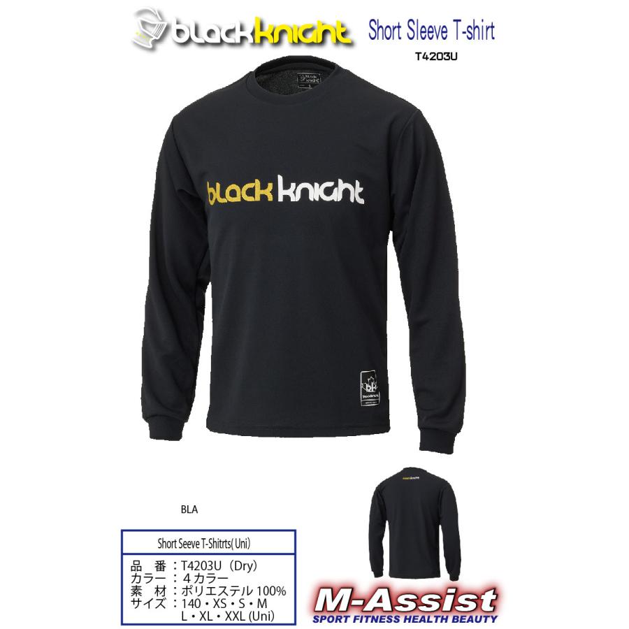 blackknight T4203U ドライ 長袖 Tシャツ 新作 ロンT LONG SLEEVE