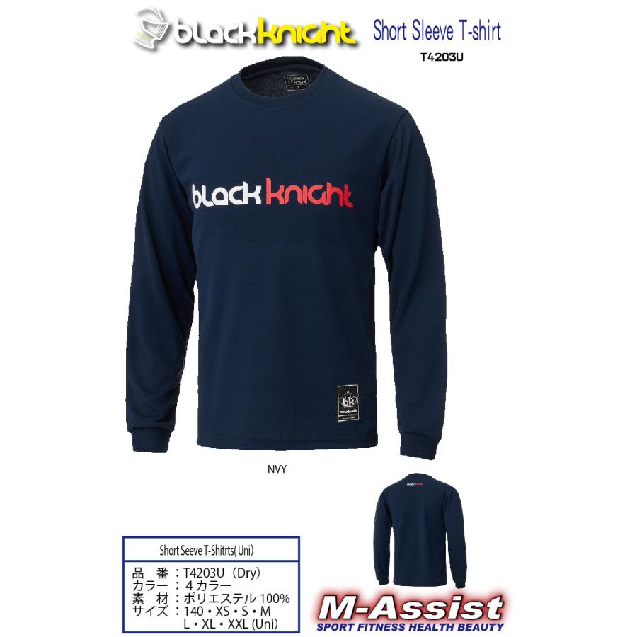 blackknight T4203U ドライ 長袖 Tシャツ 新作 ロンT LONG SLEEVE