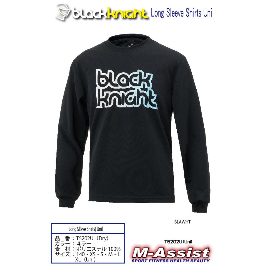 blackknight T5202U ドライ 長袖Tシャツ 新作 ロンT LONG SLEEVE