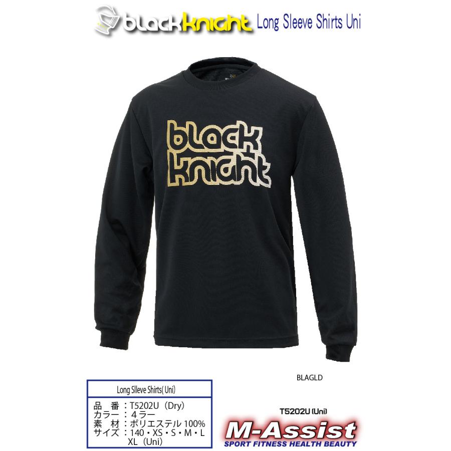 blackknight T5202U ドライ 長袖Tシャツ 新作 ロンT LONG SLEEVE
