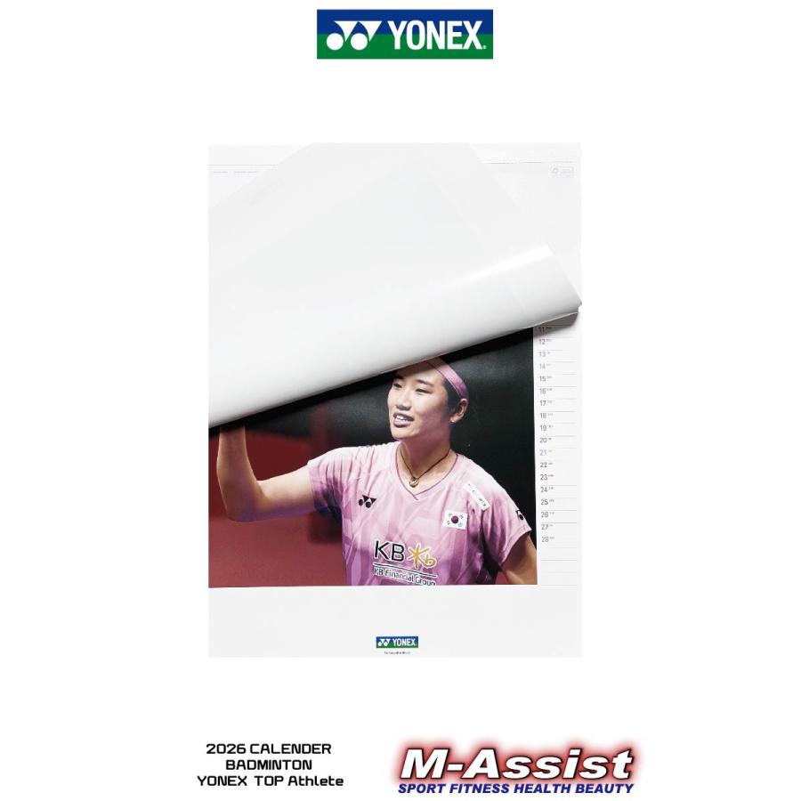 【ヨネックスおまとめ】YONEX☆新品未使用 YONEX（ヨネックス） （ネコポス配送） キーホルダー ロゴキーホルダー