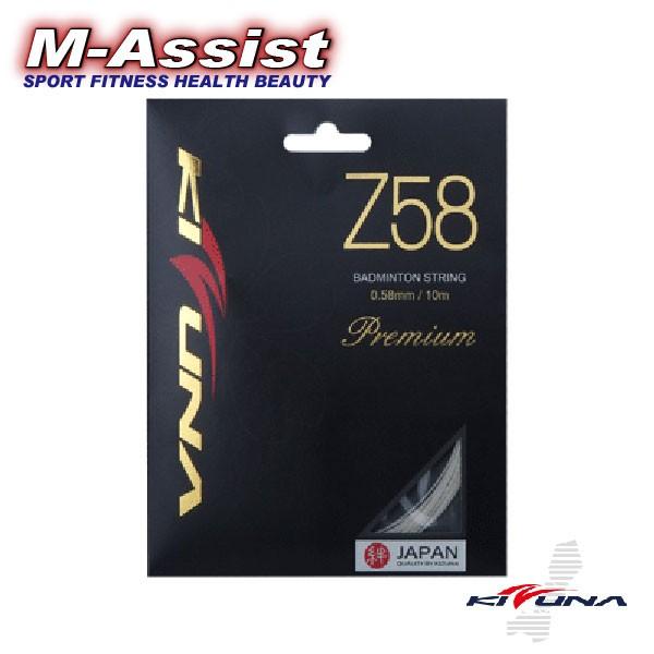 KIZUNAジャパン Z58 PREMIUM バ ドミントン BADMINTON ガット 0. 58