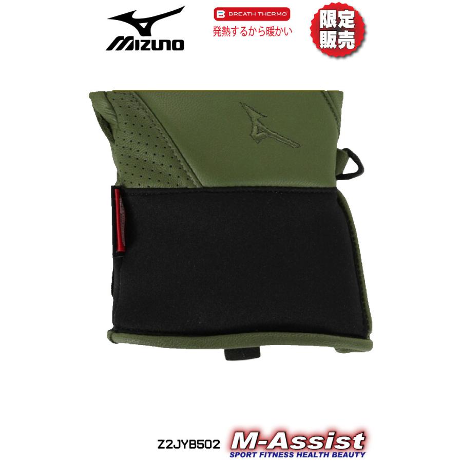 MIZUNO（ミズノ） MIZUNO Z2JYB502 MIZUNO LEATHER 3FINGER GLOVES