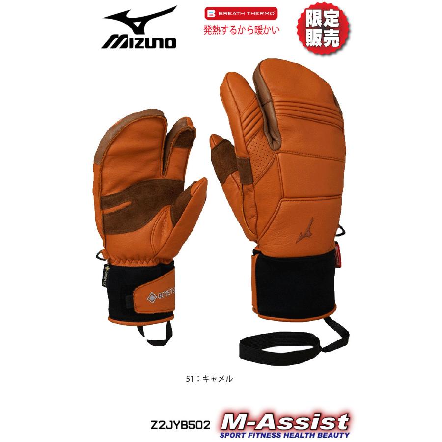 MIZUNO（ミズノ） MIZUNO Z2JYB502 MIZUNO LEATHER 3FINGER GLOVES