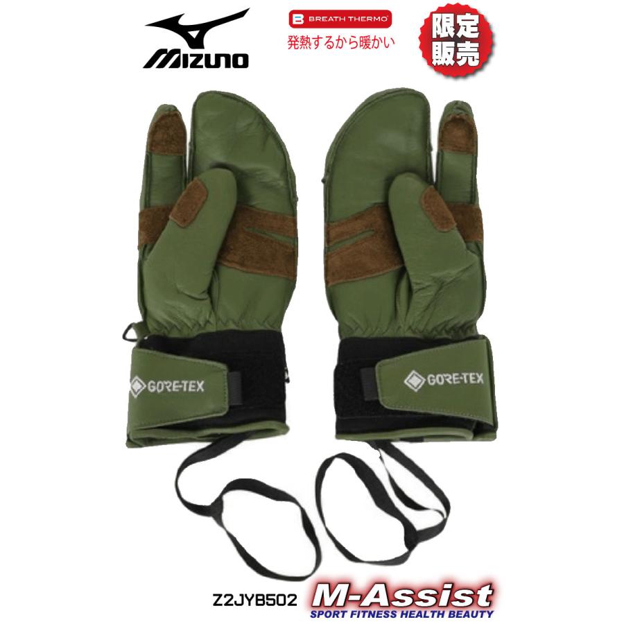 MIZUNO（ミズノ） MIZUNO Z2JYB502 MIZUNO LEATHER 3FINGER GLOVES