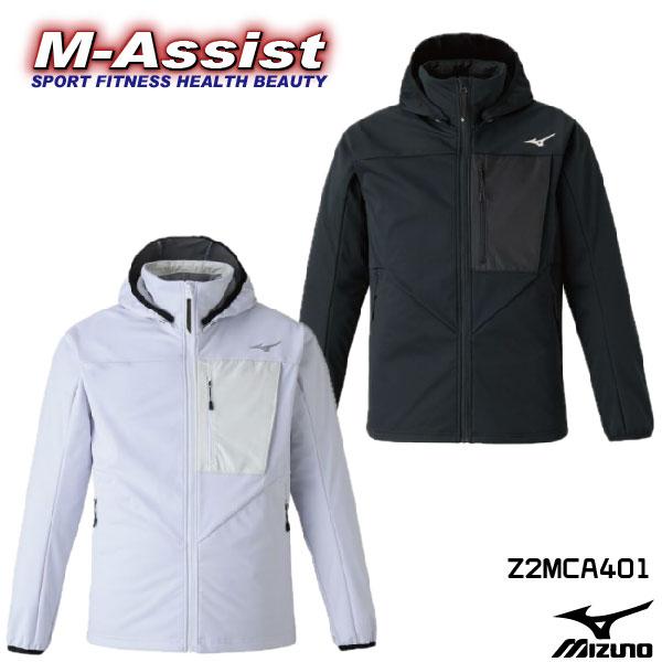 MIZUNO（ミズノ） MIZUNO Z2MCA401 ブレスサーモ BRETHTHERMO ソフト