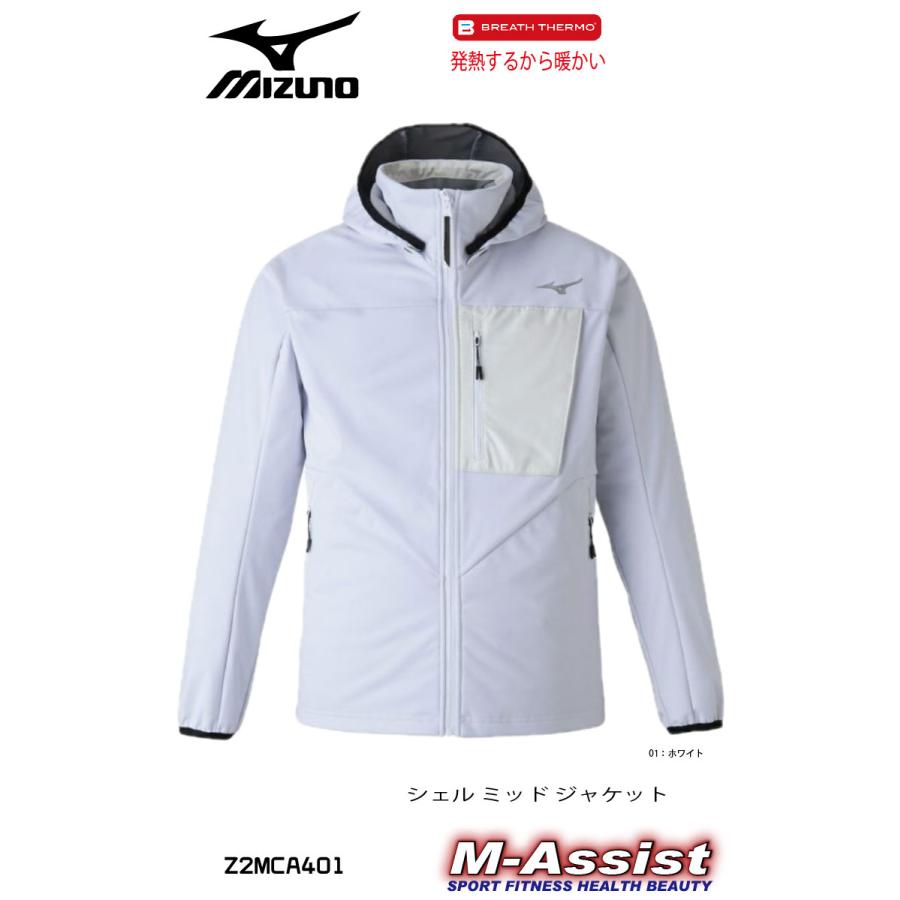 Mizuno セガサミー フード付きジャケット Mizuno セガサミー フード