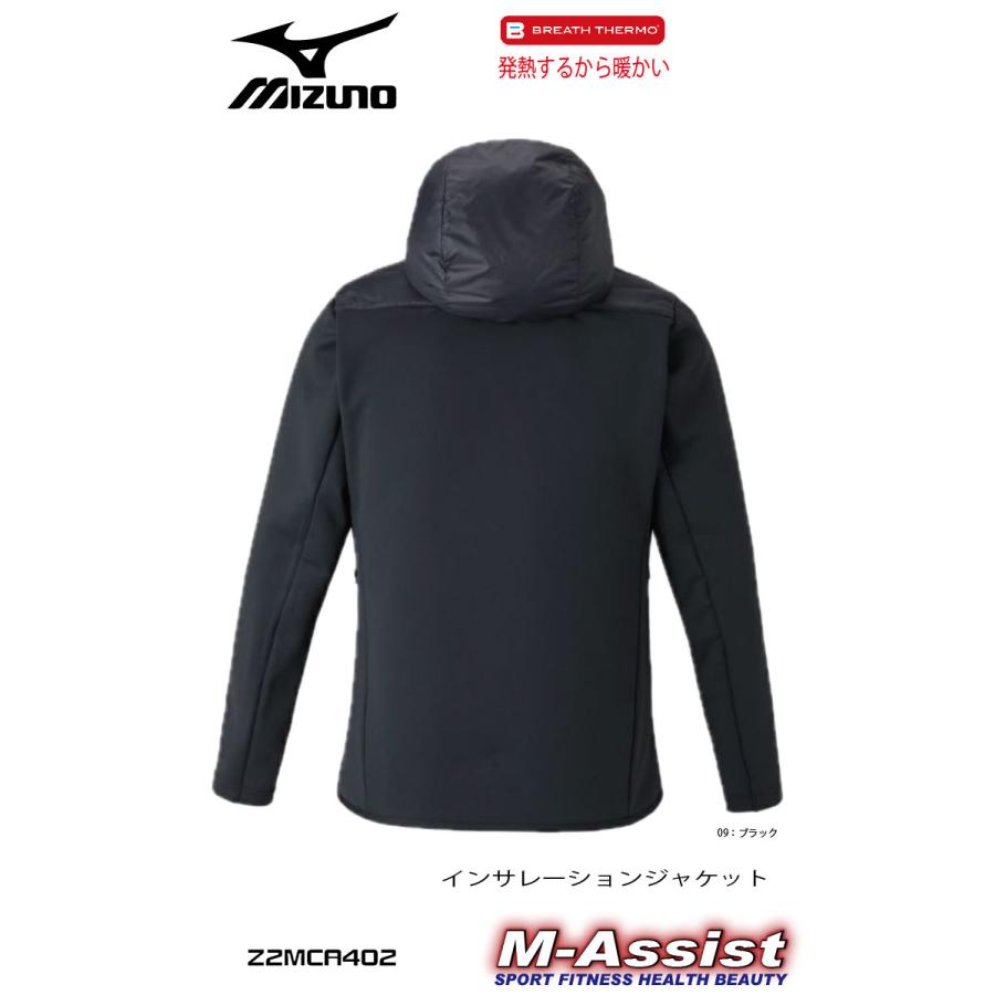 MIZUNO（ミズノ） MIZUNO Z2MCA401 ブレスサーモ BRETHTHERMO ソフト