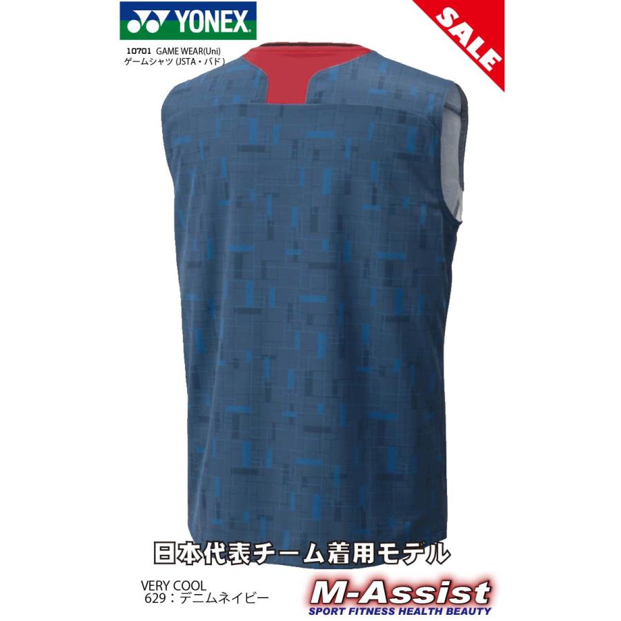 【希少:Lサイズ/刺繍マーク】 ヨネックス日本代表モデル10701デニムネイビー YONEX（ヨネックス） YONEX 10701 モデル ゲームシャツ 日本代表 着用