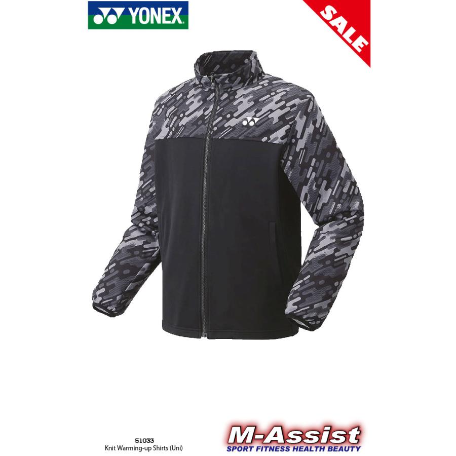 YONEX ユニニットウォームアップシャツ 51033 YONEX ユニニット