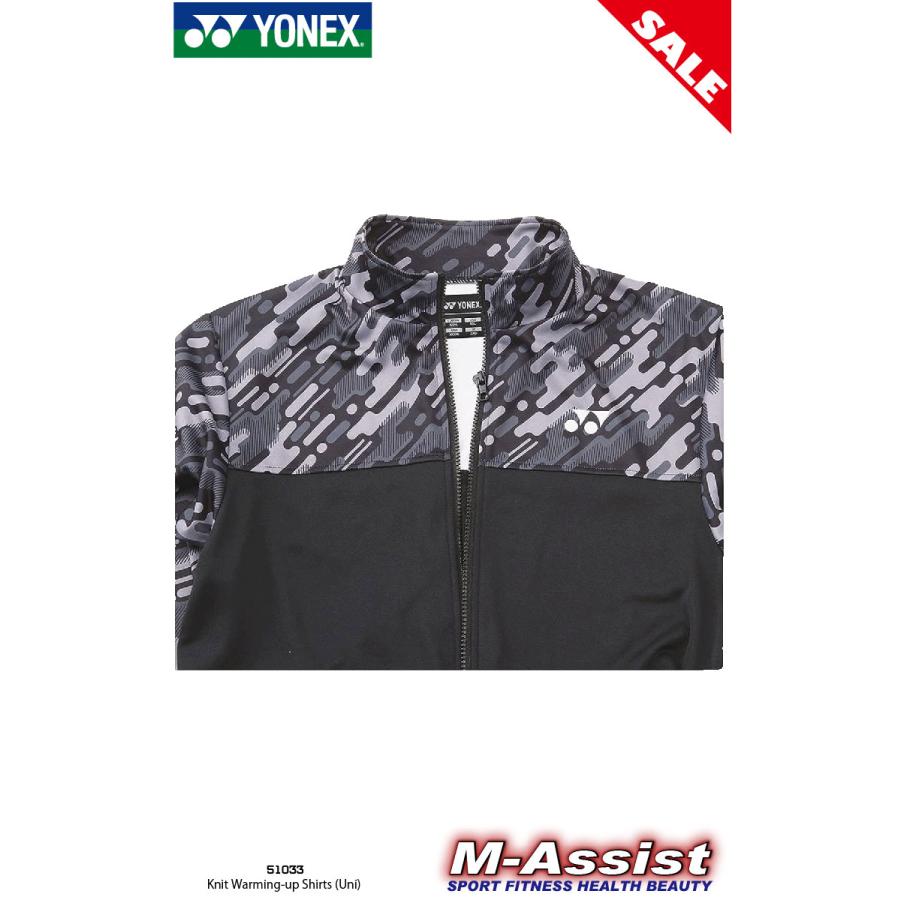YONEX（ヨネックス） 超特価 YONEX 51033 Uni ニット ウォームアップ