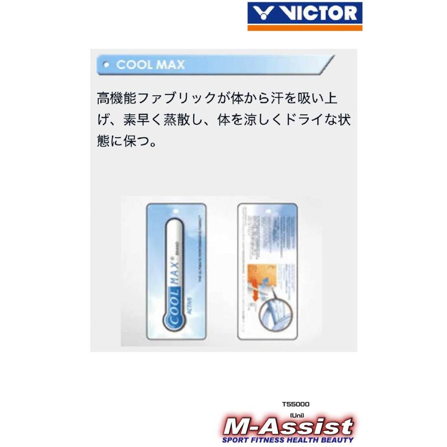 VICTOR VICTOR T55000 新作 ゲームシャツ 公認 ビクター Uni 西本