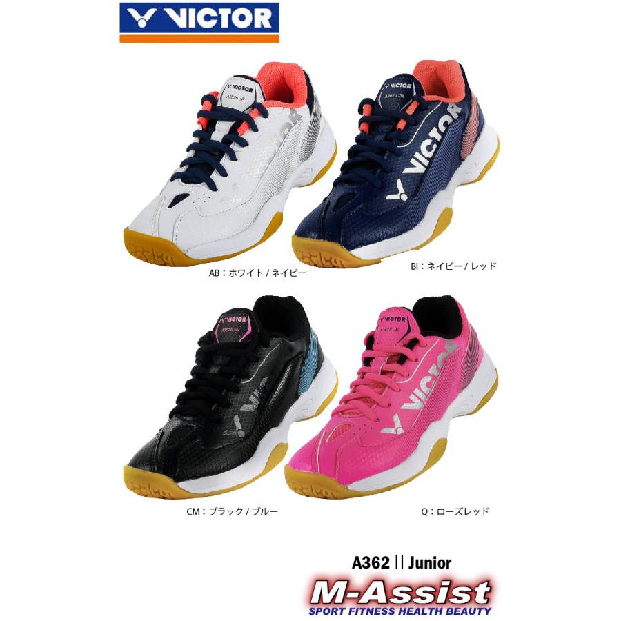 VICTOR A3622JR バドミントンシューズ ジュニアシューズ ビクター