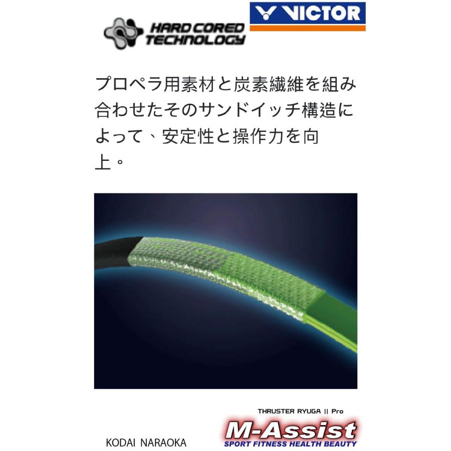 VICTOR VICTOR TKRYUGA2PRO TK-RYUGA2 龍牙2プロ THRUSTER BADMINTON