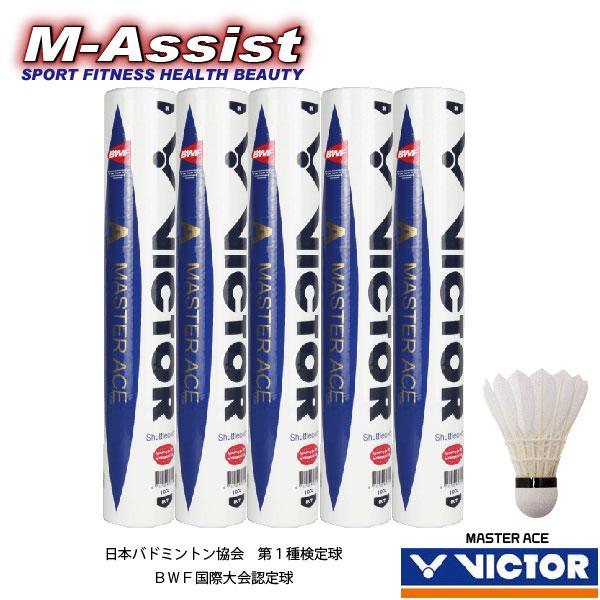 VICTOR VSMACE MASTER ACE 天然水鳥シャトル＋天然コルク 第1種検定球