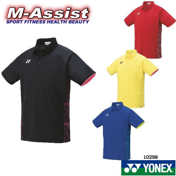 YONEXゲームシャツ YONEX（ヨネックス） 超特価 YONEX 10298 Uni ゲームシャツ GAME WEAR
