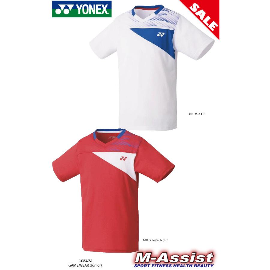 YONEX（ヨネックス） 超特価 YONEX 10347J ジュニア ゲームシャツ GAME