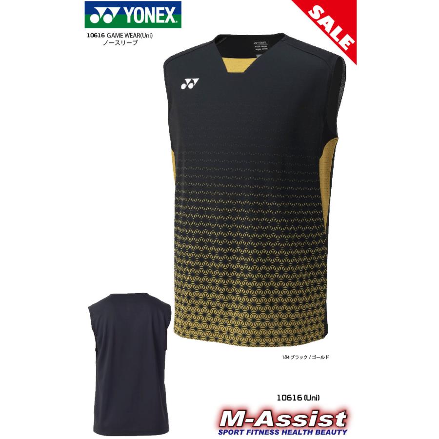 YONEX（ヨネックス） YONEX 10616 モデル ゲームシャツ 日本代表 着用