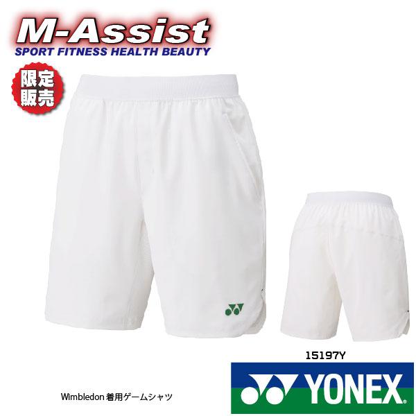 YONEX（ヨネックス） YONEX 15197Y 限定 ゲームパンツ 全英 Wimbledon