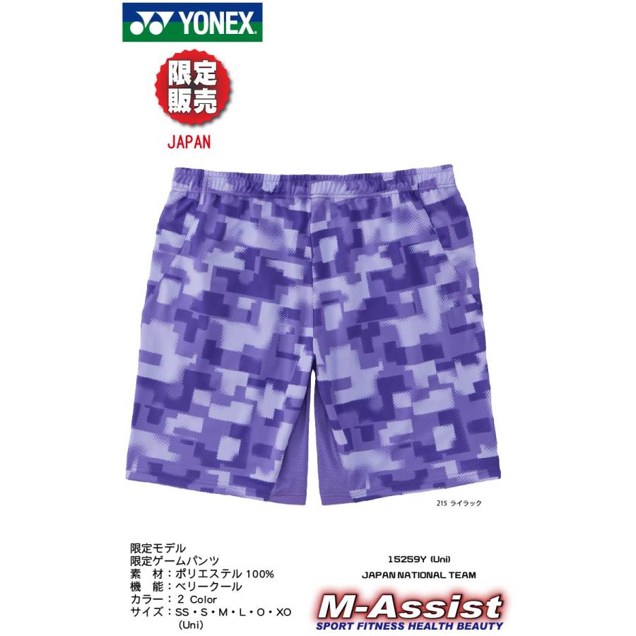 R*o様 超貴重YONEX 2023日本代表 パンツ L R*o様 超貴重YONEX 2023日本