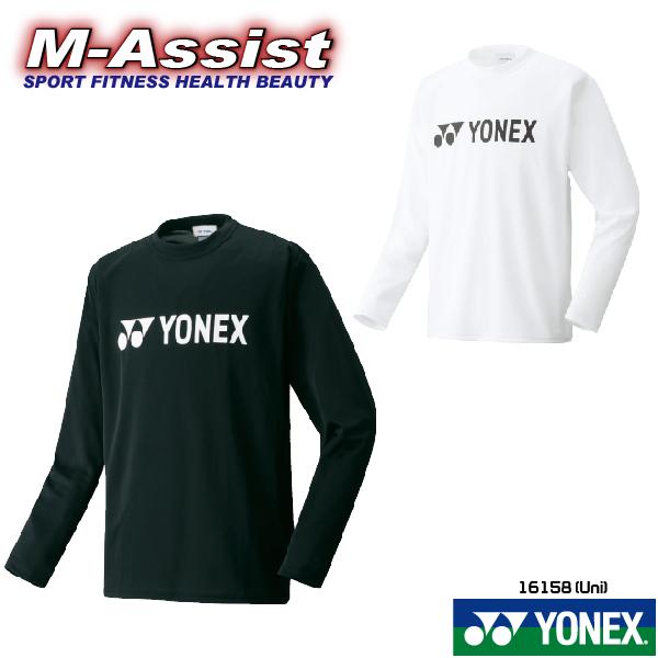 YONEX（ヨネックス） YONEX 16158 ロングTシャツ Uni ベリークール 長袖Tシャツ ロンT エムアシスト : M ...