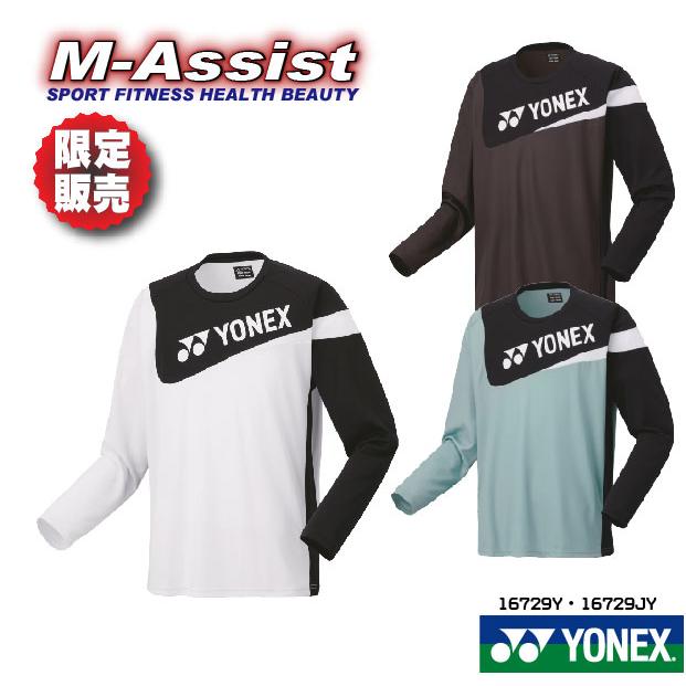 YONEX（ヨネックス） YONEX 16729JY 限定ロングTシャツ Junior 限定