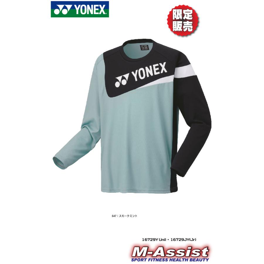 YONEX（ヨネックス） YONEX 16729JY 限定ロングTシャツ Junior 限定
