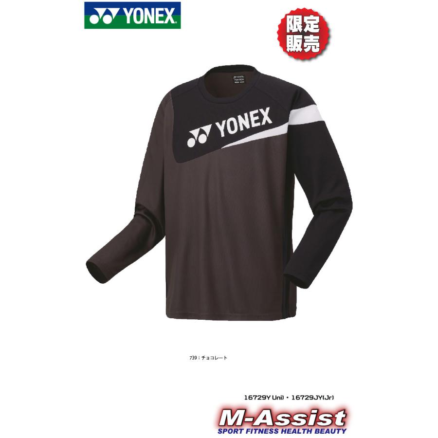 YONEX（ヨネックス） YONEX 16729JY 限定ロングTシャツ Junior 限定