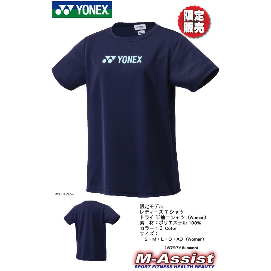 YONEX（ヨネックス） YONEX 16797Y 限定Tシャツ Women 限定モデル 半袖