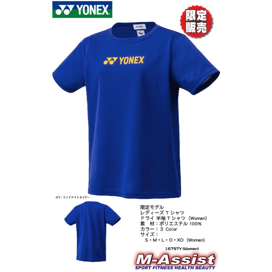 YONEX（ヨネックス） YONEX 16797Y 限定Tシャツ Women 限定モデル 半袖