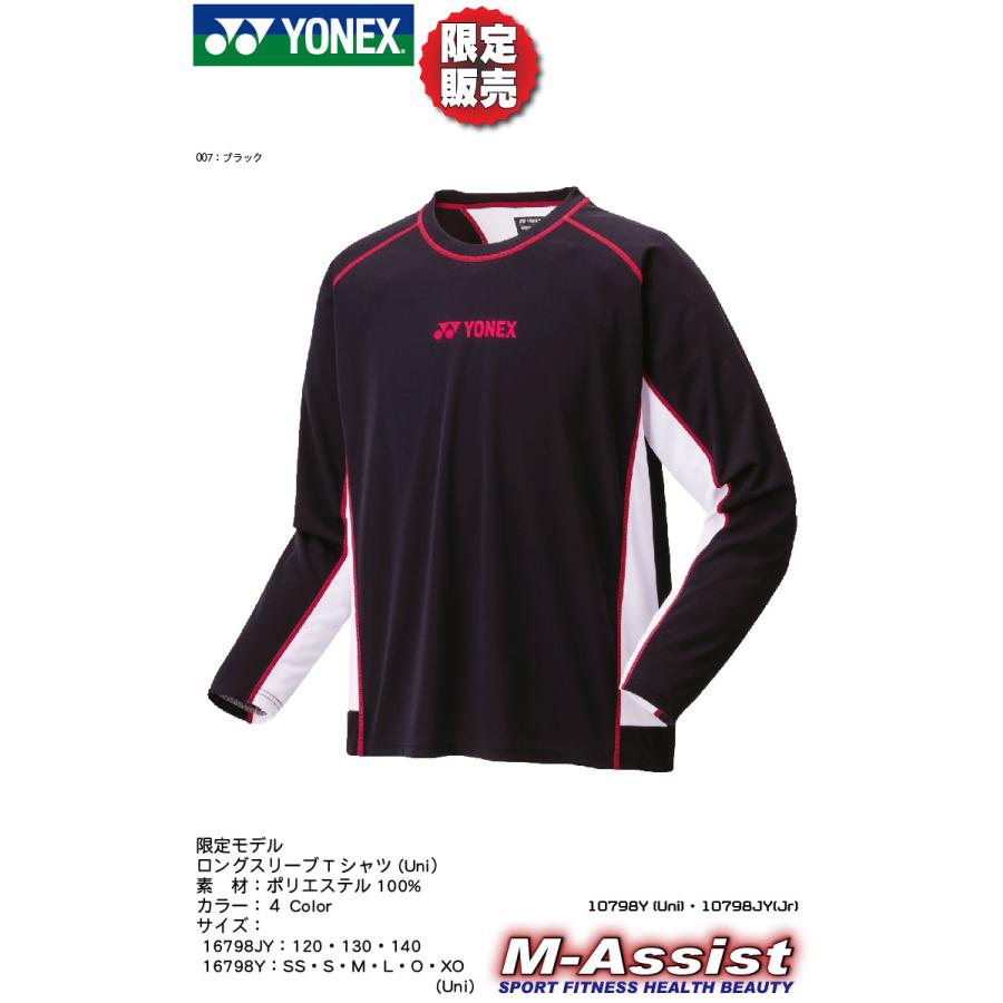 YONEX（ヨネックス） YONEX 16798Y 限定 ロングスリーブ Tシャツ Uni